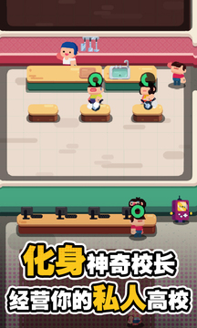 超狂總動員游戲截圖1