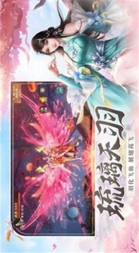 劍雨星靈游戲截圖1