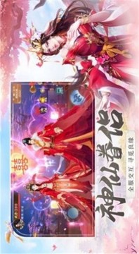 劍雨星靈游戲截圖2