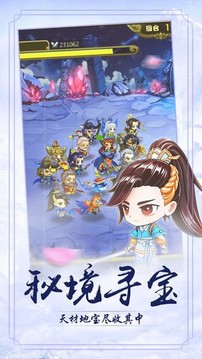 逍遙縹緲?shù)浻螒蚪貓D1
