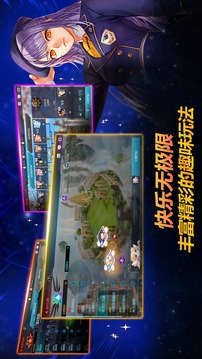 銀河足球隊(duì)游戲截圖2