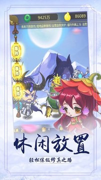 逍遙縹緲?shù)浻螒蚪貓D4