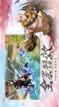 劍雨星靈游戲截圖3