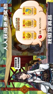 古董拍賣行游戲截圖1