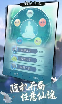 仙魔亂游戲截圖4