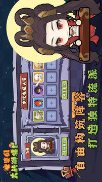 老婆們大戰(zhàn)胖僵尸游戲截圖5