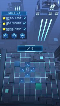 迷失的骰子游戲截圖2