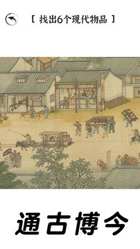 三國進(jìn)化文字大戰(zhàn)游戲截圖1