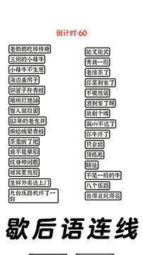 三國進(jìn)化文字大戰(zhàn)游戲截圖2