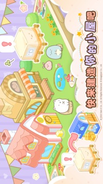 角落小伙伴的農(nóng)場(chǎng)生活游戲截圖1