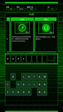 破譯者游戲截圖3