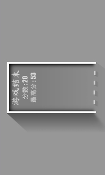 黃金分割2游戲截圖1