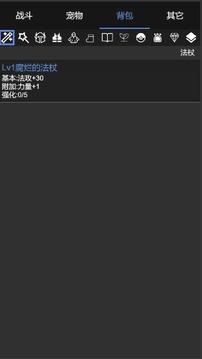我的精靈游戲截圖3