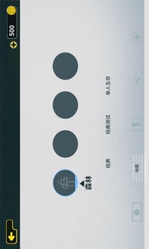 時空大混戰(zhàn)游戲截圖4