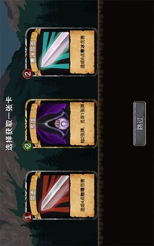 無(wú)名騎士游戲截圖3