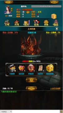 三國(guó)YH游戲截圖1