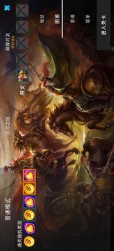 三國戰(zhàn)弈游戲截圖4