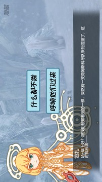 異度之神游戲截圖3