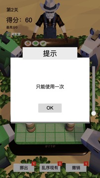 驢了又驢游戲截圖1