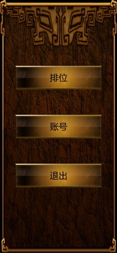 Arcana游戲截圖2