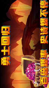 勇士回歸游戲截圖3