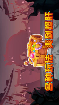 勇士回歸游戲截圖2