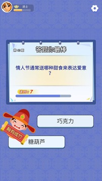 趣味看看游戲截圖3
