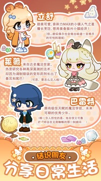 夏洛洛的魔法工坊游戲截圖1