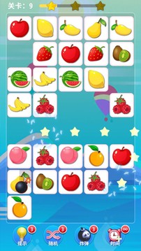 水果刷刷游戏截图1
