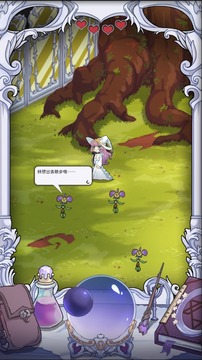依存之境游戲截圖3