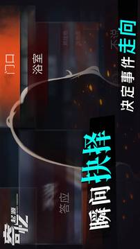 寄憶起源游戲截圖2