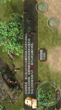 神卷傳奇游戲截圖5