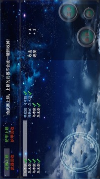 神卷傳奇游戲截圖2