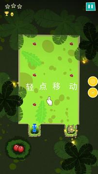 貪吃蘋果的蛇游戲截圖5