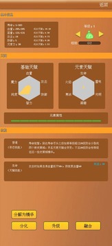 抽卡史萊姆游戲截圖4