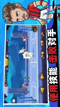 單挑足球游戲截圖3