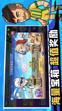 單挑足球游戲截圖1