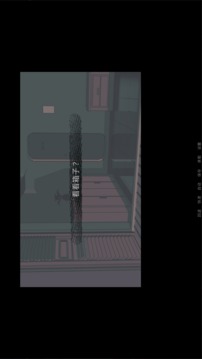 怪箱游戲截圖4
