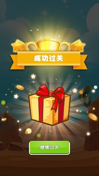 科普小玩家游戲截圖2