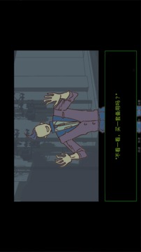 怪箱游戲截圖3