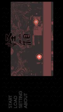 怪箱游戲截圖1