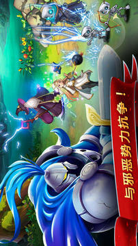 龍之王者游戲截圖2