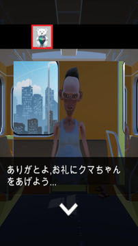 脫出ゲーム　密室電車游戲截圖1