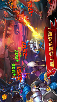 龍之王者游戲截圖1