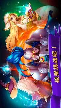 龍之王者游戲截圖3