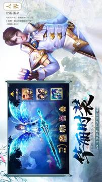 神界斗羅游戲截圖2