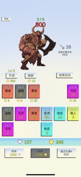 合成與戰(zhàn)斗游戲截圖3