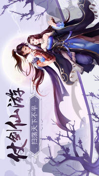 紀(jì)寧傳說游戲截圖5