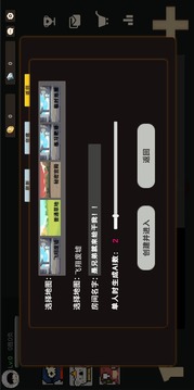 像素槍手游戲截圖3