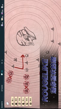 夜之歸途游戲截圖5
